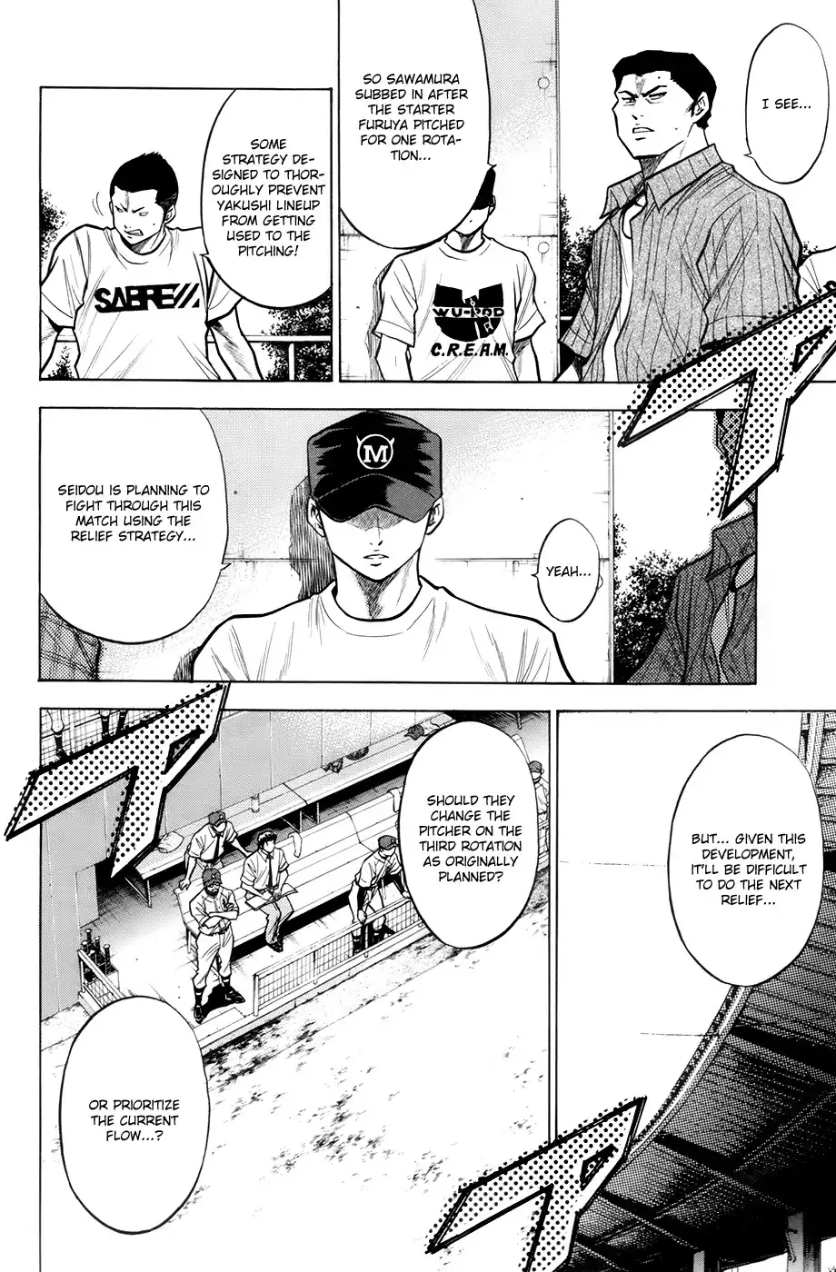 Diamond no Ace Chapter 106 15